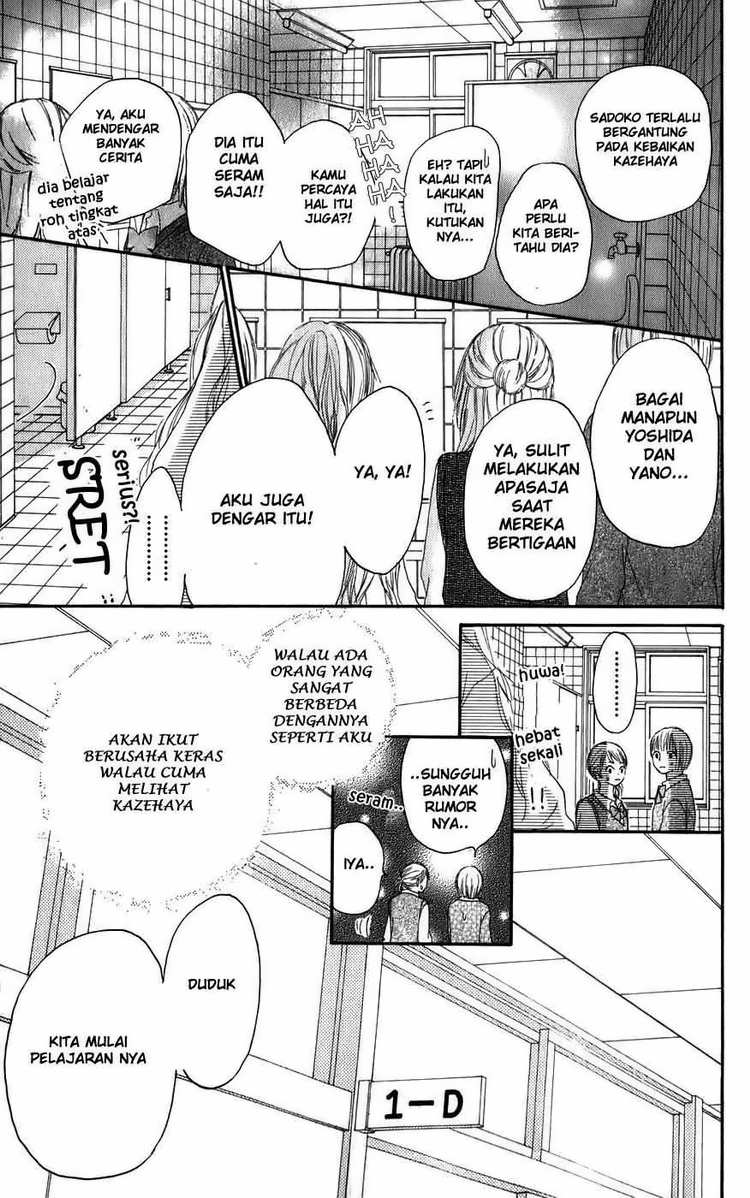 Kimi ni Todoke chapter 2